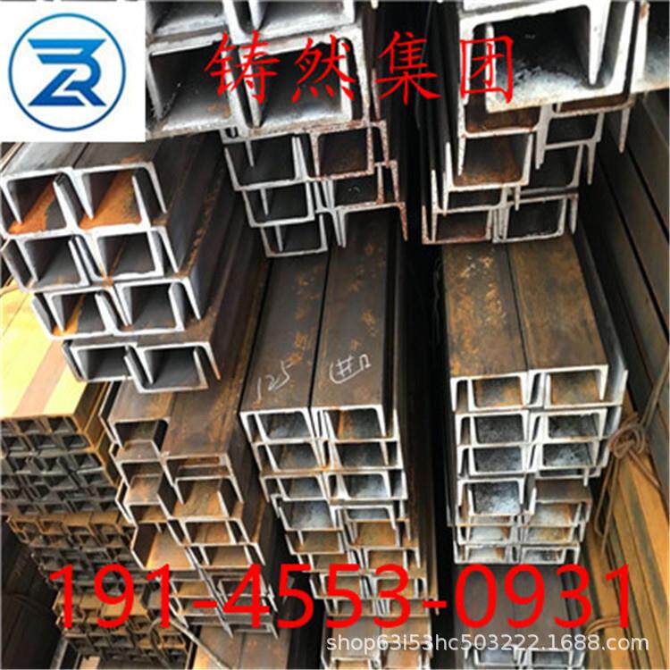 欧标槽钢UPE100规格100*55*4.5*7.5材质S355JR价格