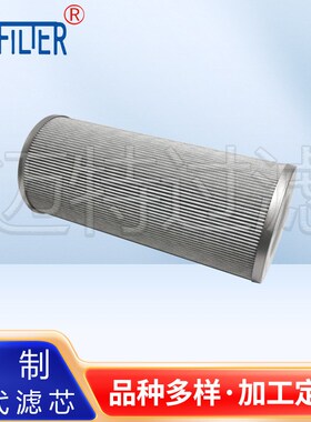 系统回油冲洗液压油滤芯PI5230SMXVST6调节机滤清器