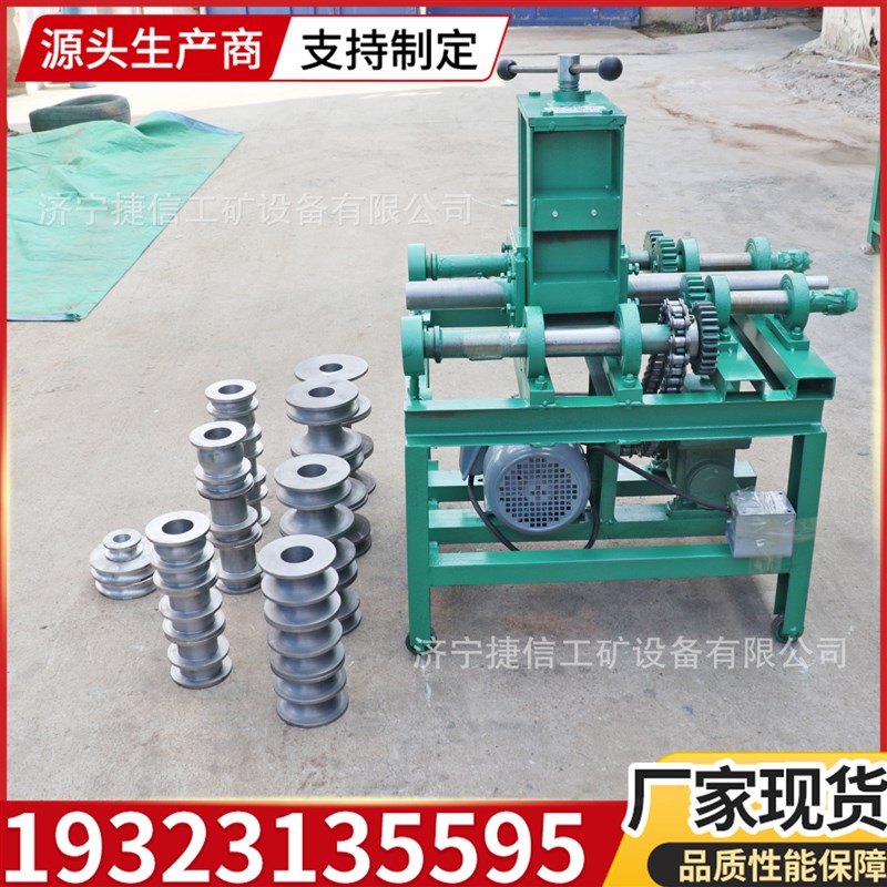 电动立式弯管机75手动方管圆管弯弧机小型盘圆机数控液压弯管机