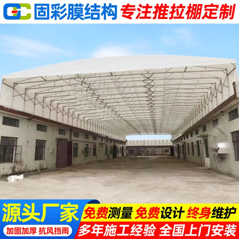 货运站架空型轨道活动仓库棚宁波工厂电动推拉蓬户外仓储伸缩雨篷