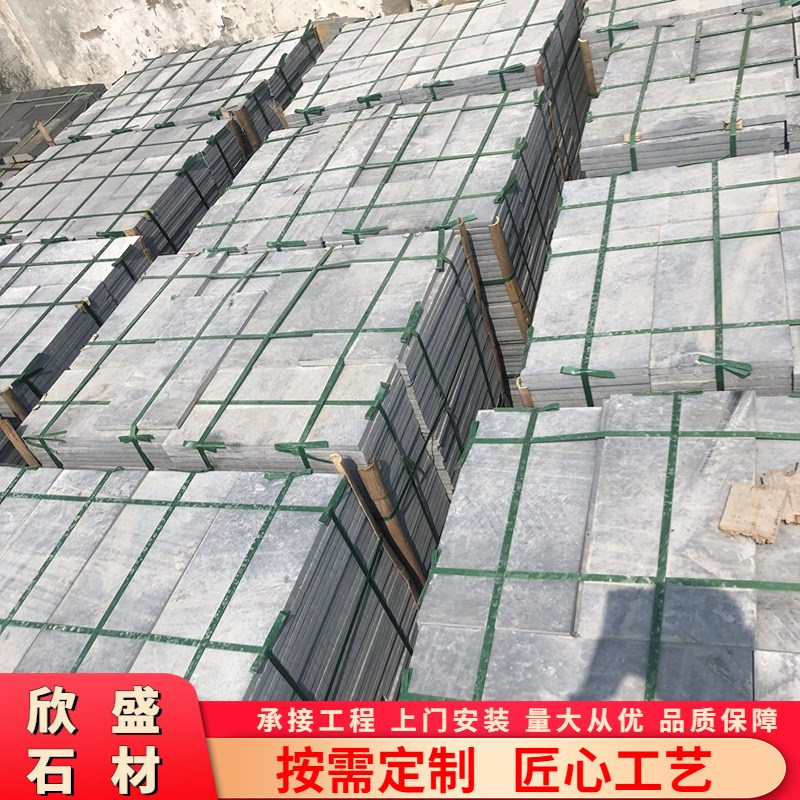 青石板300*600机切面 公园庭院地铺石铺路石园林广场台阶石青石板
