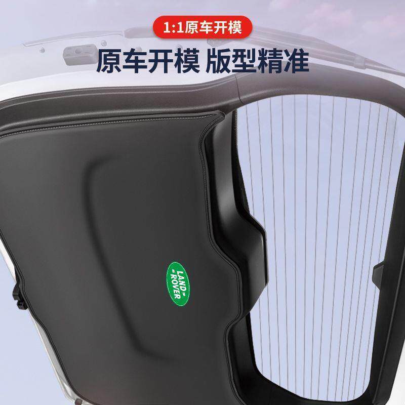 发现神行汽车后备箱尾箱门板防撞保护垫尾门防踢垫改装饰用品