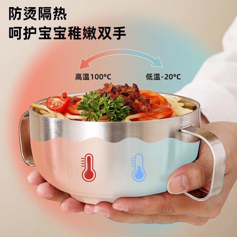 316不锈钢饭碗儿童宝宝辅食碗双层防烫带柄带盖吸盘防滑汤碗面碗