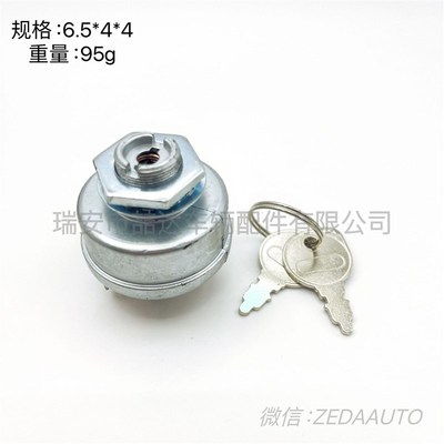 33-392  430-161割草机启动开关Murray 92377MA现货