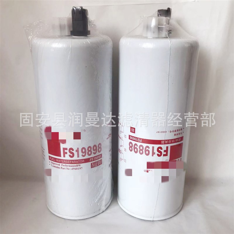 FS19898 FS36260 4960197燃油滤清器滤芯