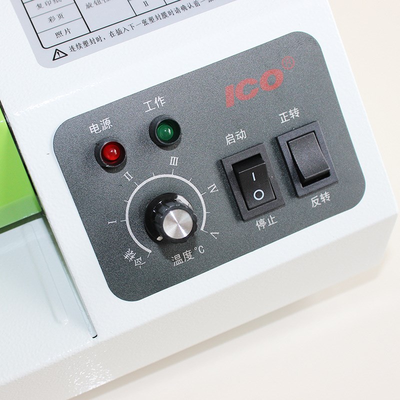 意高照片塑封机A3过塑机A4相片覆膜机C320过胶机卡片膜压膜机通用