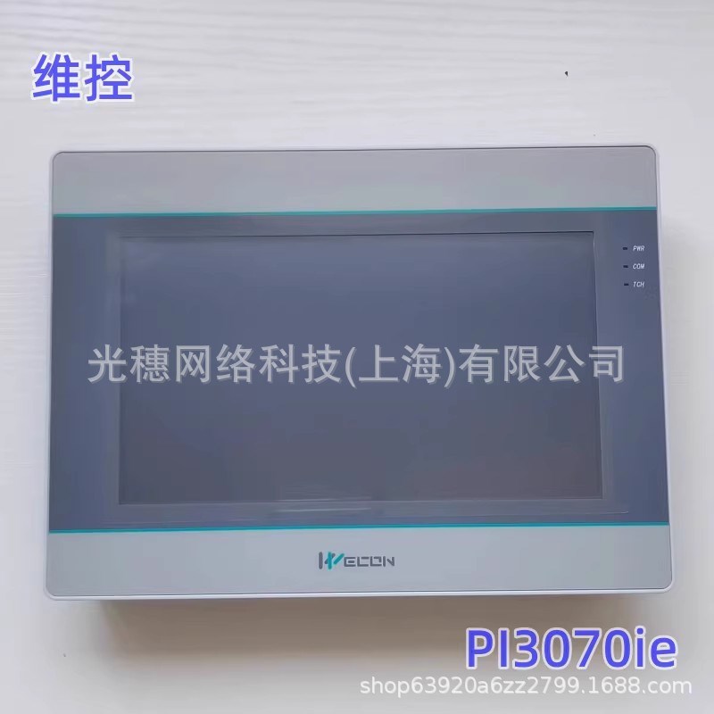 维控LEVI700L/LEVI777A/LEVI777T/LEVI102A /102EL液晶显示幕