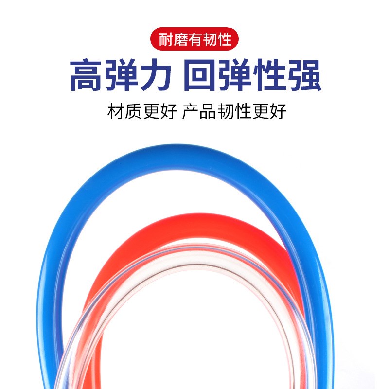气泵软管气动气管 聚氨酯空压软气管 PU软管 空压软管 气动PU软管