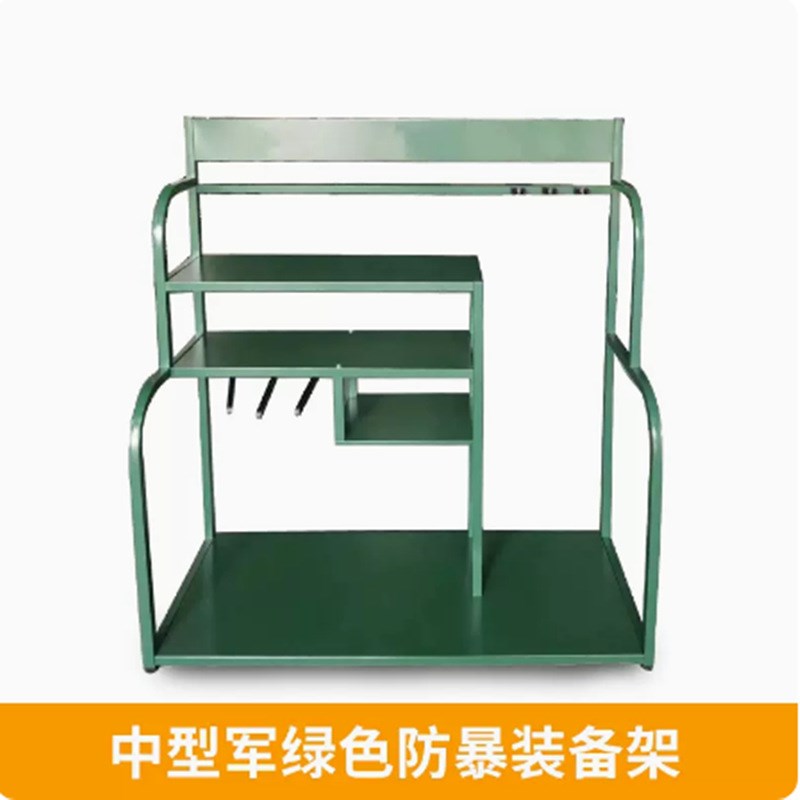 安保装备组合架防暴装备架展示架八件套幼儿园保安器材柜