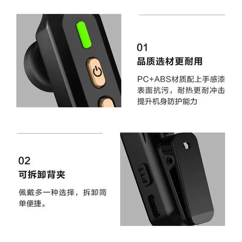 迷你对讲机小型入耳式饭店用室内微型全国无线餐厅耳挂一体机器