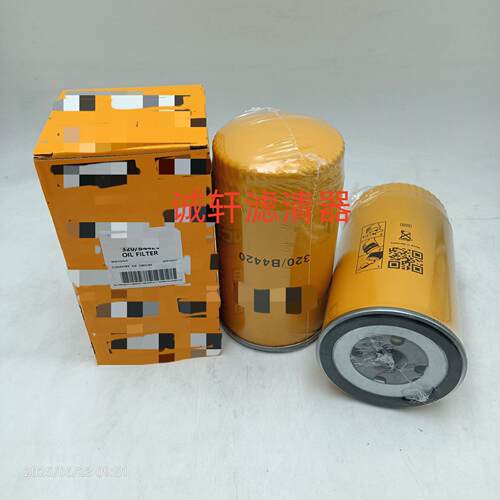 工程机械设备配件发电机组滤清器过滤器320-B4420机油滤芯