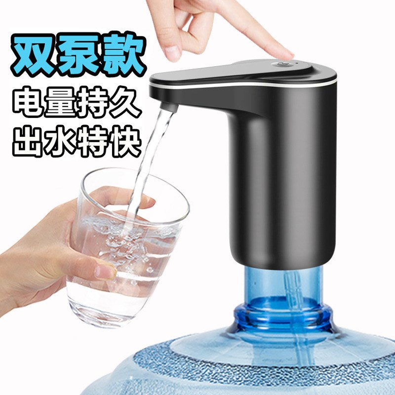 桶装水抽水器电动家用矿泉饮水机大桶纯净水桶按压自动出水压水器