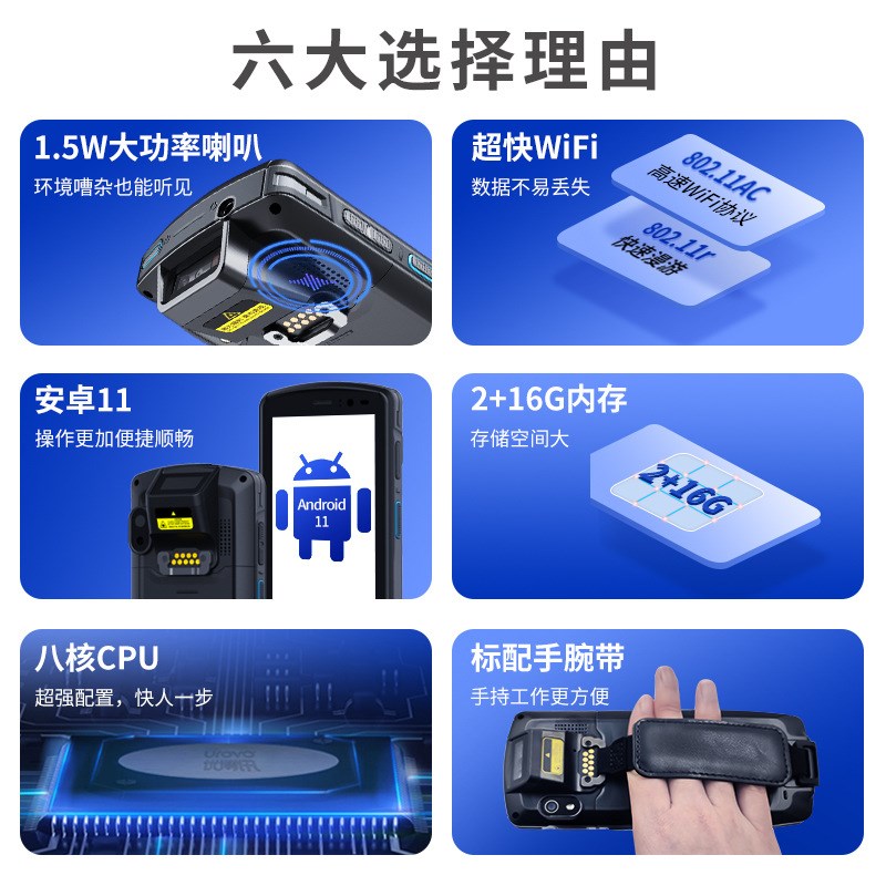 UROVO优博讯DT40SE手持终端PDA仓库盘点机数据采集固定资产管理