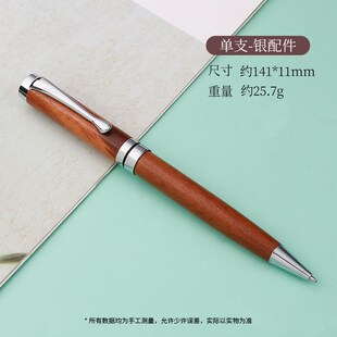 金属木质圆珠笔旋转中油笔签名笔复古商务纪念礼品广告笔宝珠笔
