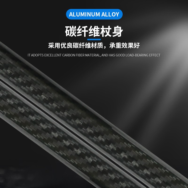 碳纤维杆身老人杖  碳纤维手杖轻便伸缩皮革手柄防滑碳素老人手杖