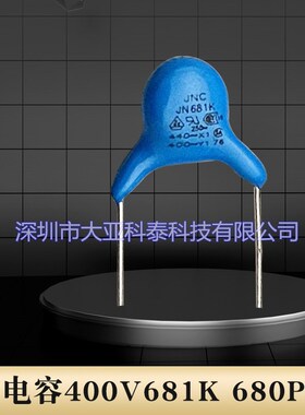 Y1电容681K400V脚距P=10mm681K400VY电容 质量保证  厂家直销