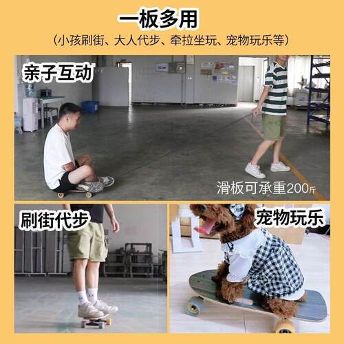 手提小鱼板女生SOONSUN通勤成人儿童板便携初学者步滑板上班