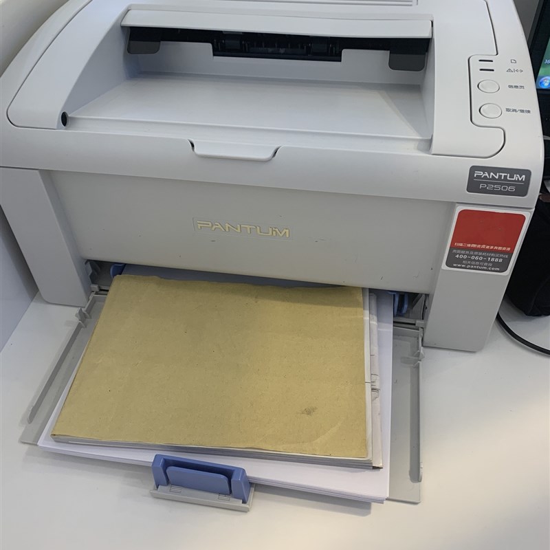 奔图手机无线学生作业家用P2206NW/P2506/P2510W办公激光打印机