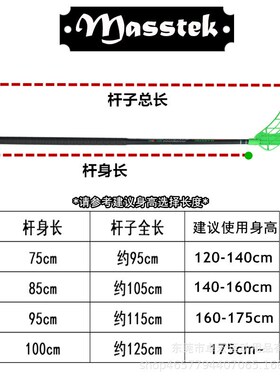 MTK700 旱地冰球杆 碳素 软式曲棍球Floorball 曲棍球杆陆地冰球