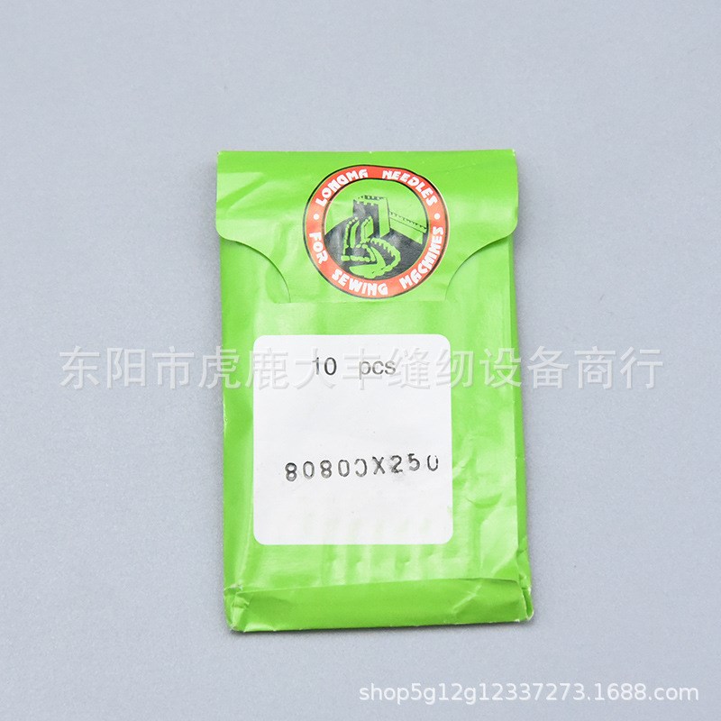 龙马牌80800Cx250封包机针 GK35-2C-6-8缝包机 GK68-2 缝纫机针