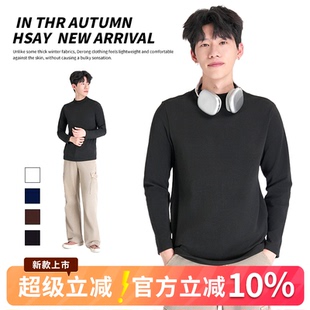 HSAY两件装 双面德绒打底衫 半高领加绒加厚保暖长袖T恤秋冬款