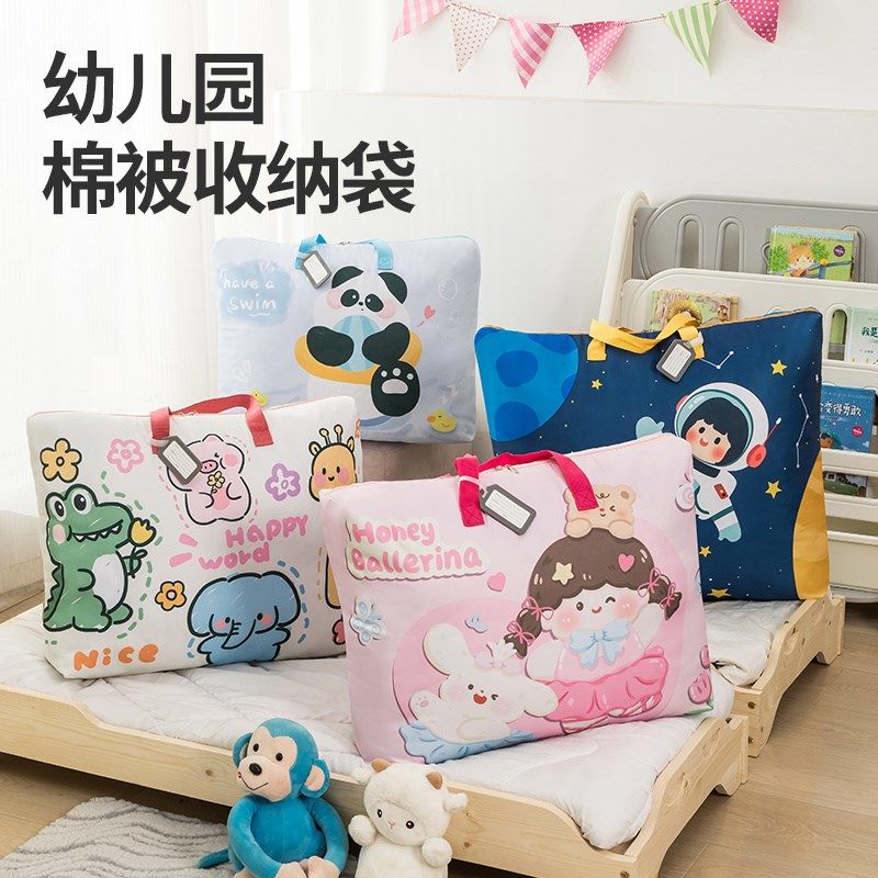 幼儿园被子被褥收纳袋装儿童衣y物棉被整理袋宝宝入园手提行李袋