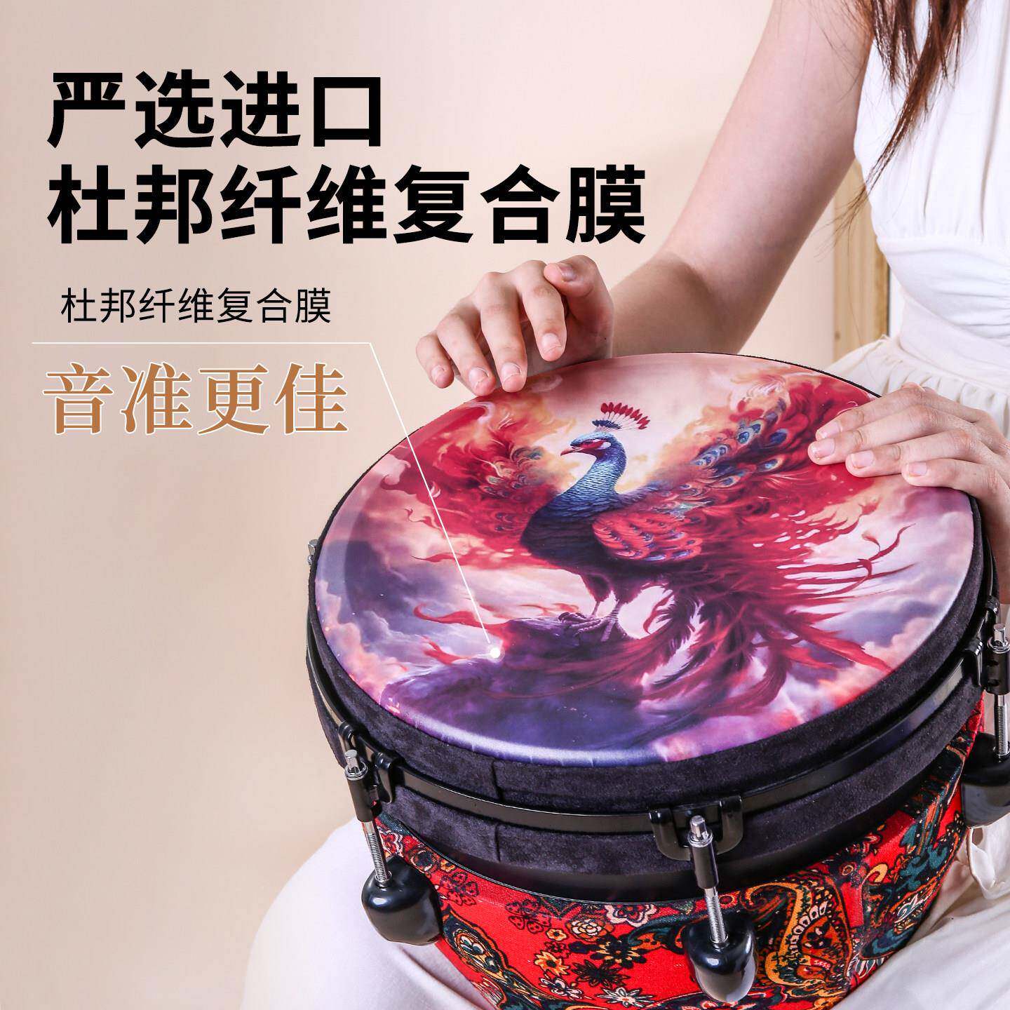 非洲/RYR鼓可调音大寸拍丽江手鼓高端人成专用初学打击乐器