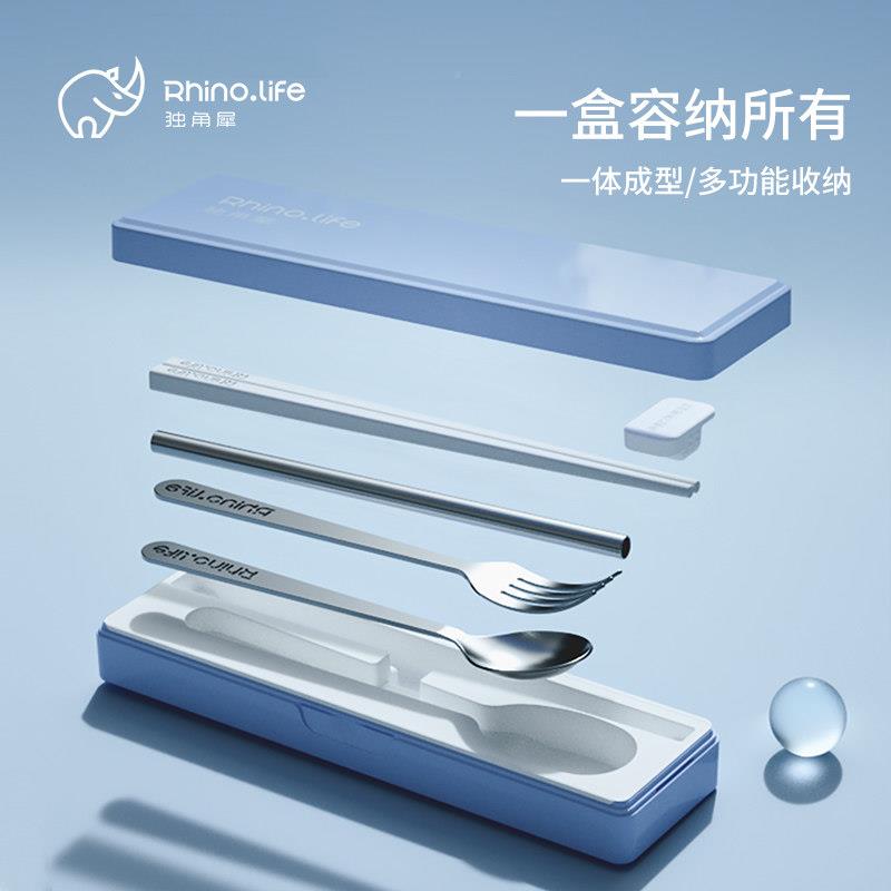 独角犀不锈族钢便携筷子勺子具套餐装上班IuiMmB27儿童一人用食筷