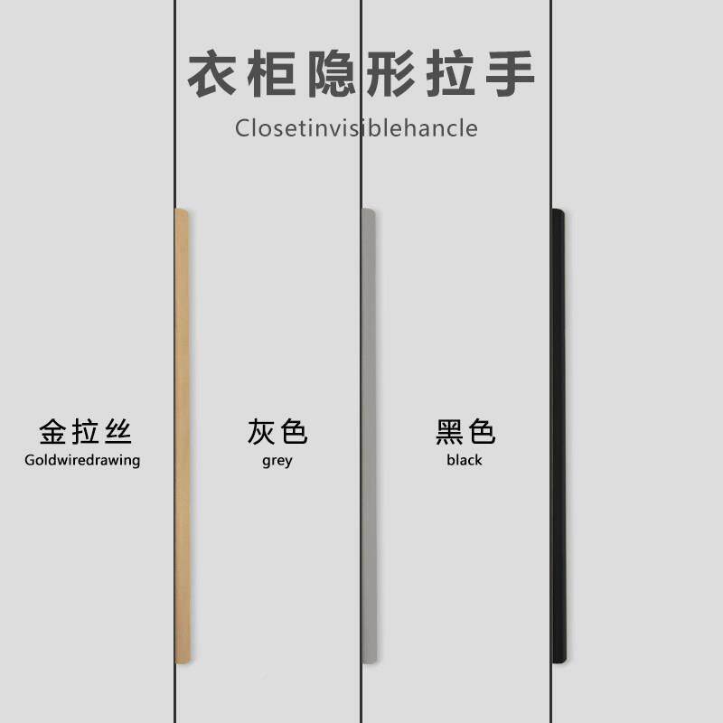 衣柜隐形拉手黑现孔代简约橱长qWFmWltY柜门极简柜子免打嵌入式色