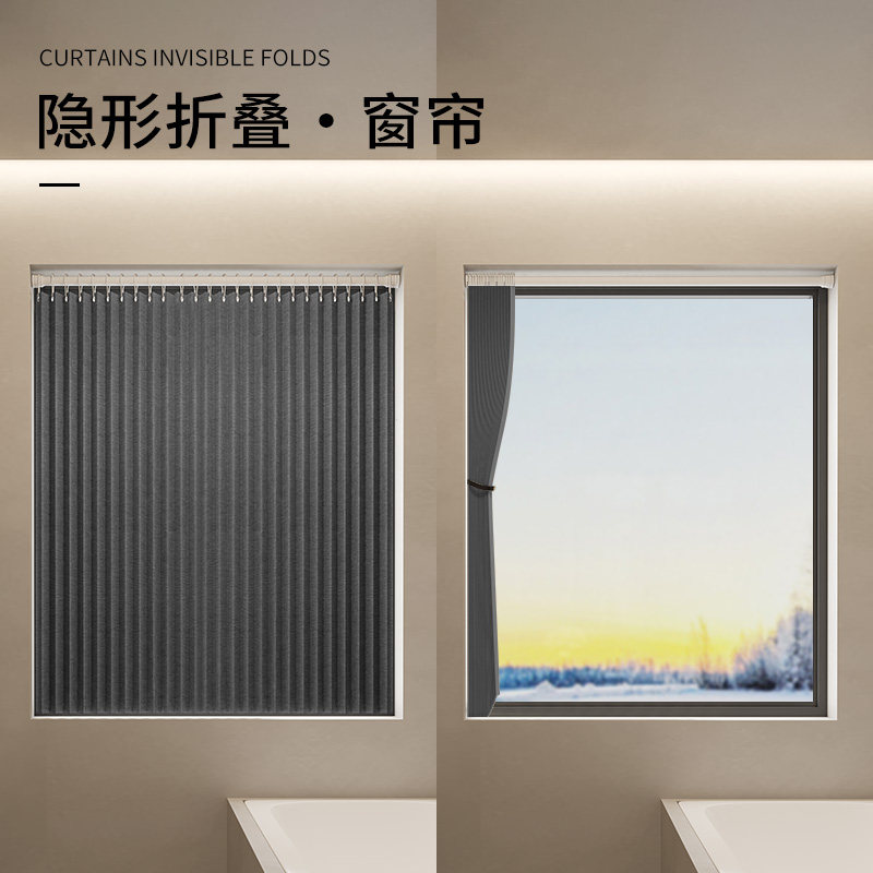 卫生间小窗户短窗帘免打孔安装厨房遮挡帘折叠隐形厕所Y浴室防水