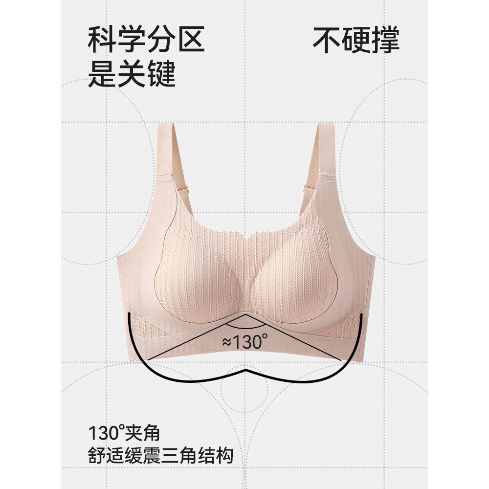 内衣码胖女无痕大胸显小防震提YJ-5508拉防下垂副乳收女胸士大抹