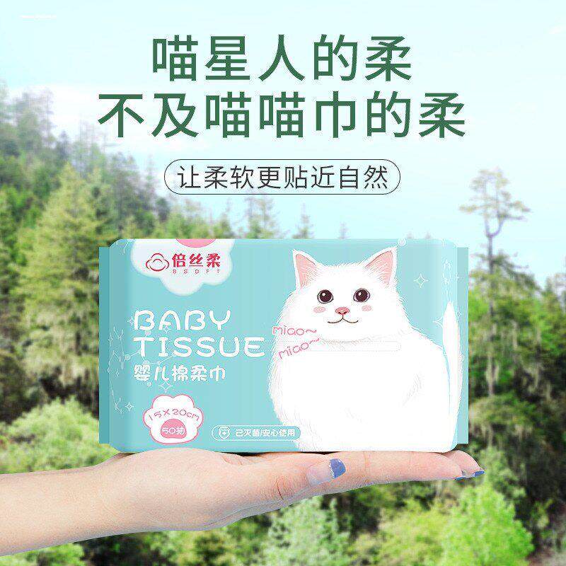婴柔巾干两用宝儿宝棉洗脸湿绵M654QgkE柔纸巾非湿巾儿童洗屁屁手