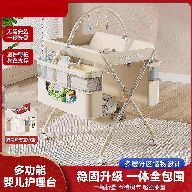 婴儿尿HZV布台生移动可折操叠宝宝多功能抚触新护理洗澡作台儿换