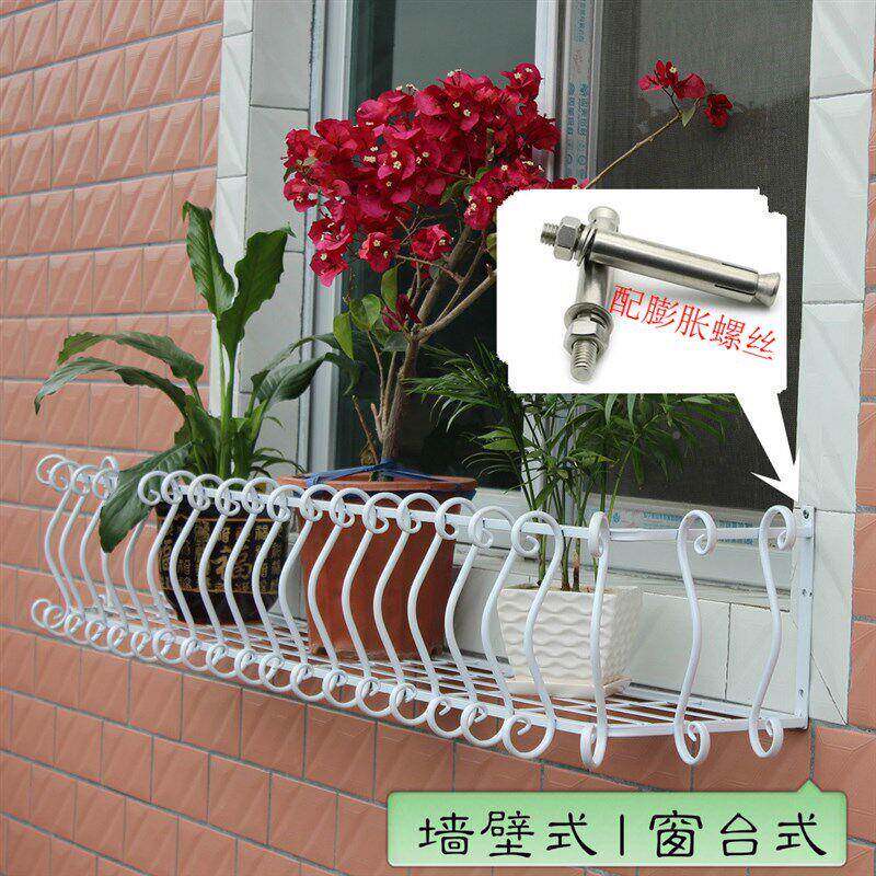 铁艺杆花栏架室外墙壁花盆架窗台阳台种菜栏护挂式悬花篮aUxRdVfT