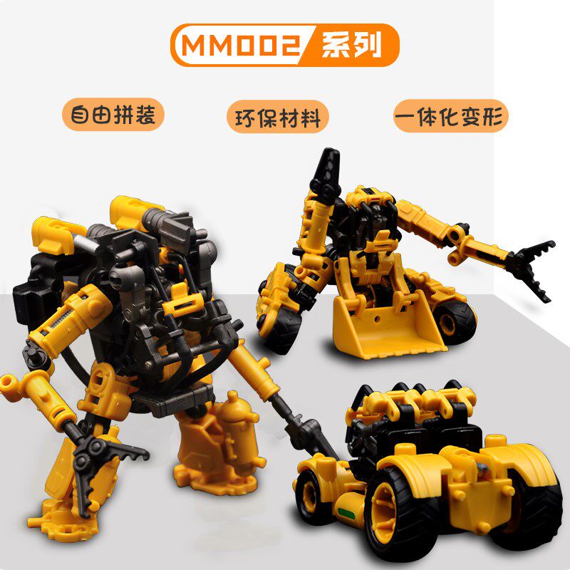 RIHIaO 无限深远自由DIY拼装MM002防御+工程机甲模型玩具套装
