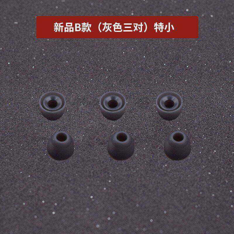 特小超小小机耳洞女生入式耳号套耳帽耳SRR塞耳套耳机硅胶套套塞