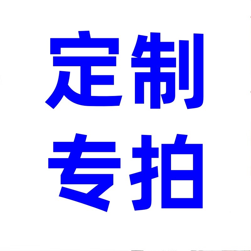 座椅电梯付款
