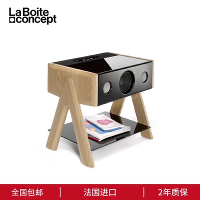 LBC乐伯盒CUBE咖啡桌音箱