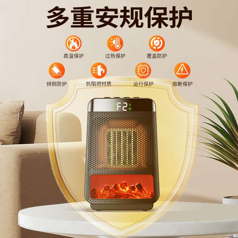 2025新款3D动态火焰暖风机卧室整屋取暖器小型家用电暖器超导速热