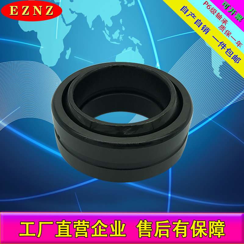 GE110ES GE120ES GE140ES自润滑向心关节轴承 单开缝外圈关节轴承