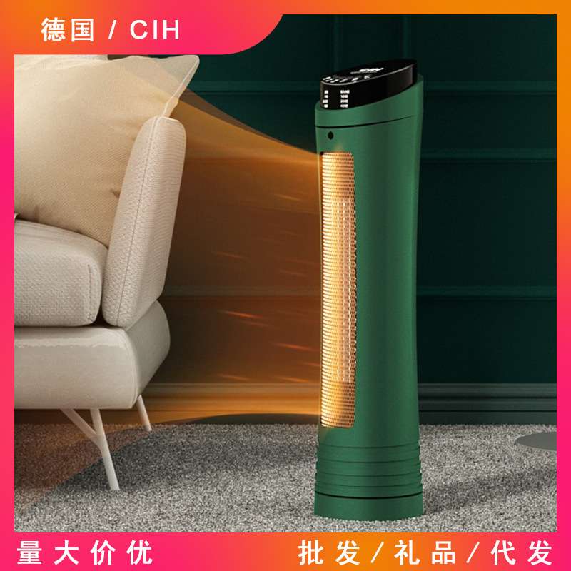 CIH速热暖风机家用节能电暖炉省电烤火取暖器办公室卧室电暖气