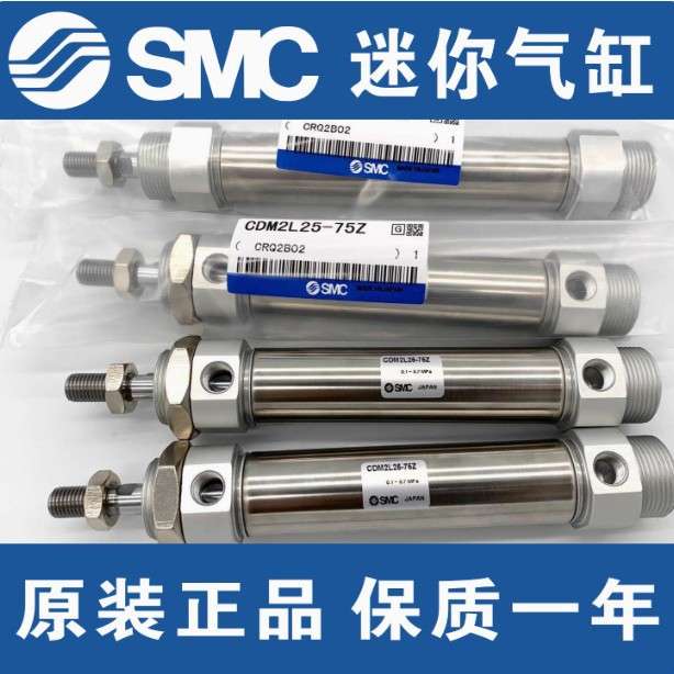 SMC迷你气缸C85N/CD85N20-10C-25C-40C-50C-60C-75C-80C-100C -B