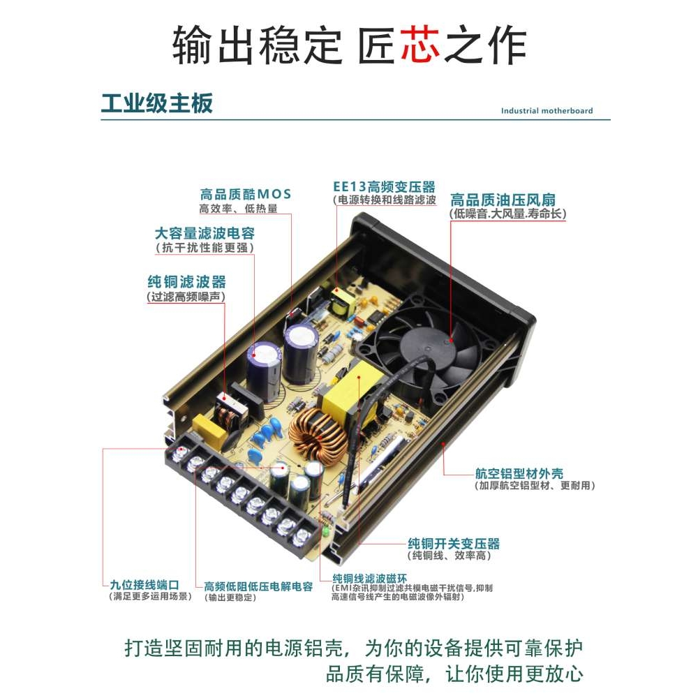 led防雨开关电源12V400W广告招牌发光字灯带变压器24灯箱220转5伏