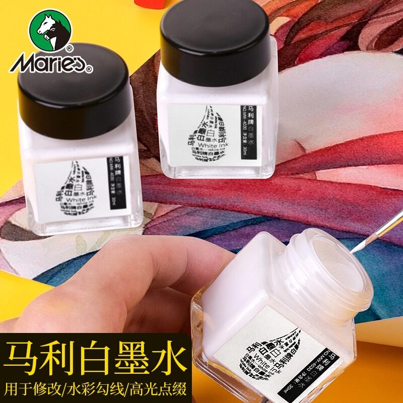 马利牌30ml白墨水 快干型高光墨水水彩高光液绘画白颜料覆盖液初学者学生白色漫画星空留白美术生专业用国画