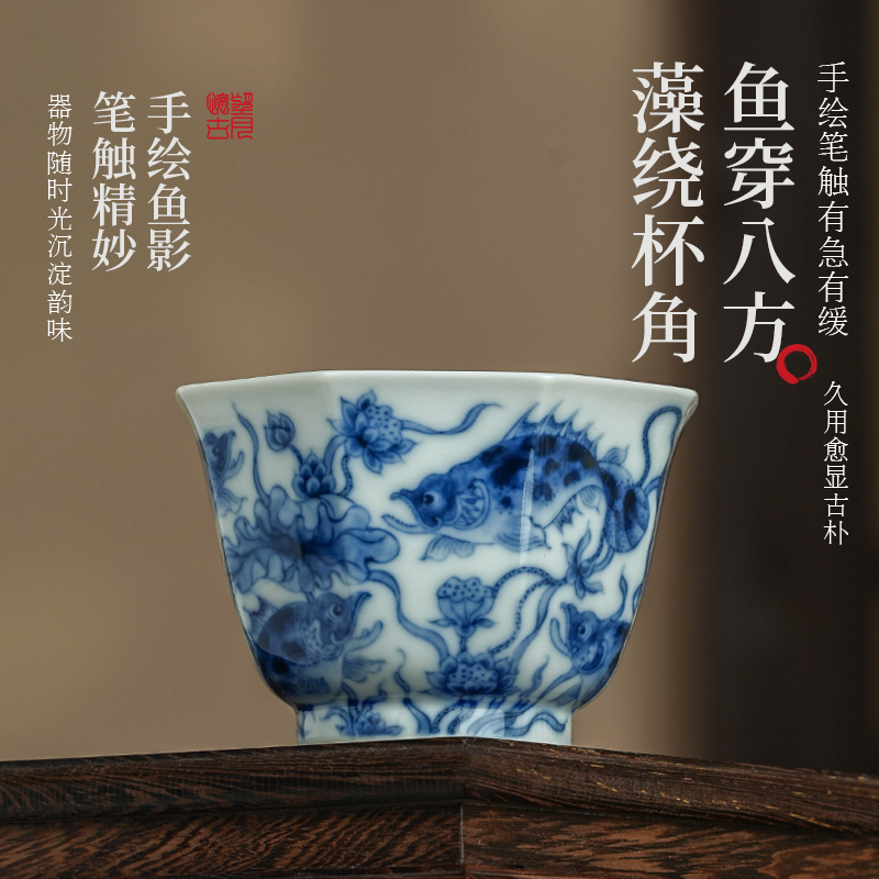 望月怀古仿古和为贵八方杯包款泡茶碗青花手绘景德镇陶瓷送礼礼盒