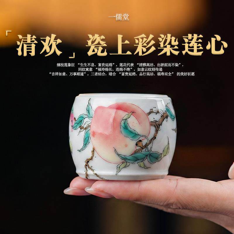 一儒堂翡翠桃小盖置景德镇全手工手绘高端茶器泡茶中式瓷