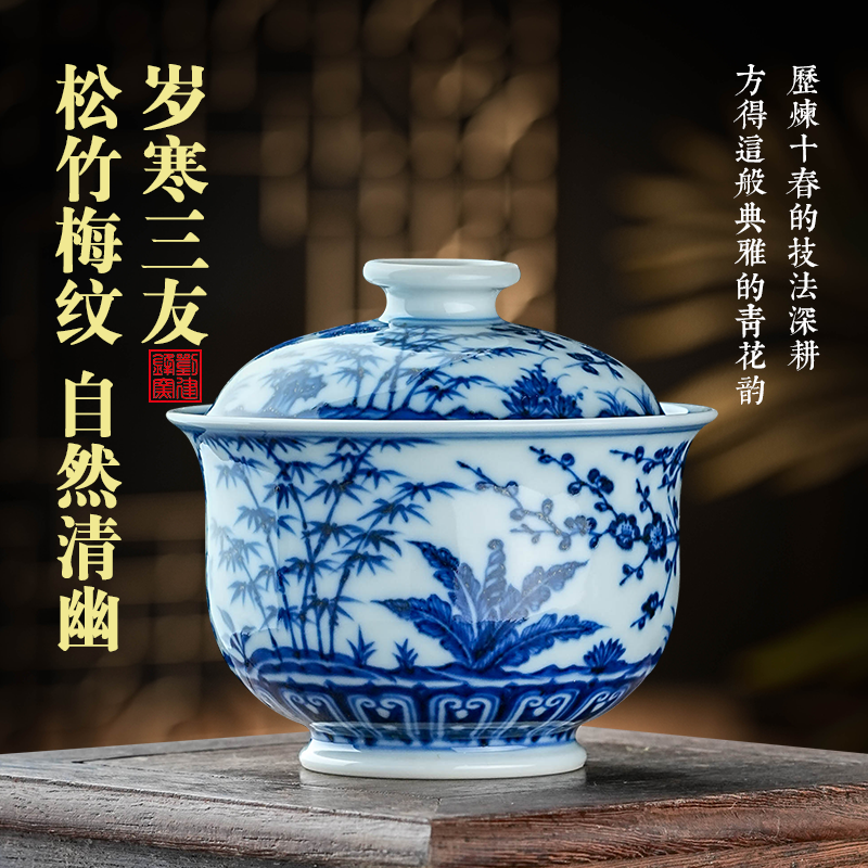刘建锋窑仿古柴窑松竹梅纹二才炉式盖碗景德镇茶具手绘柴烧陶瓷