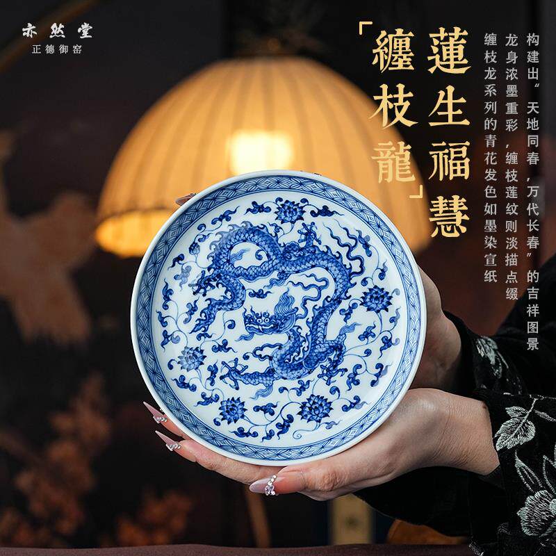 正德御窑亦然堂缠枝龙壶承干泡纯手工陶瓷柴窑喝茶饮茶茶盘景德镇