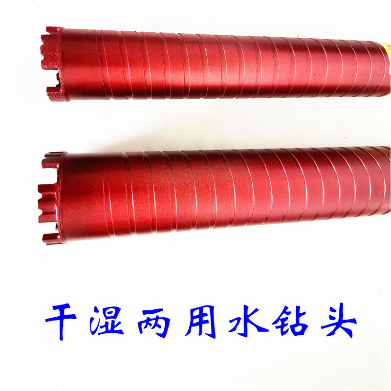 干打不加水钻头开孔器干湿两用63空调墙壁打洞螺旋钢筋混凝土龙邦
