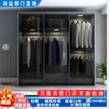黑色钢化透明玻璃门衣柜推拉门茶色壁柜门定制极窄简移门衣橱滑动